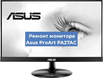 Замена разъема HDMI на мониторе Asus ProArt PA27AC в Ростове-на-Дону